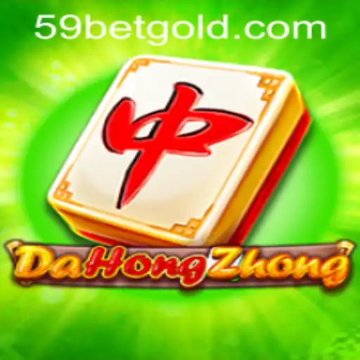 Exploring DaHongZhong: A Thrilling Game with a Modern Twist
